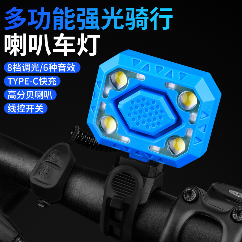 Cross-Border Bicycle Light and Horn Combo, Strong Light Night Riding Headlight, Rainproof Mountain Bike Bell, Super Loud Cycling Gear Cross-Border Bicycle Light and Horn Combo, Strong Light Night Riding Headlight, Rainproof Mountain Bike Bell, Super Loud Cycling Gear