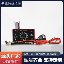 3.5 插头热剥套装 R-35 温控电源 4A/B/C 高温导线电热剥线钳现货
