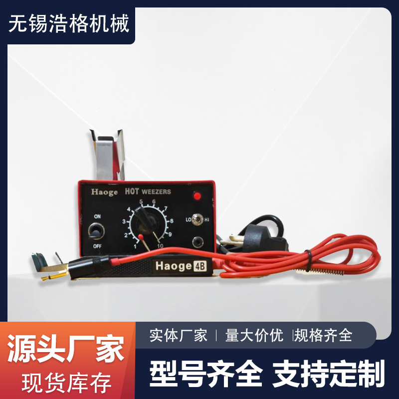 3.5 插头热剥套装 R-35 温控电源 4A/B/C 高温导线电热剥线钳现货