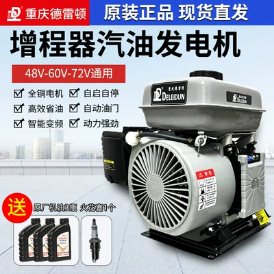 Wholesale Range Extender for Electric Vehicles, Avtomobil generatorları