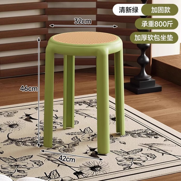 中古风藤编塑料凳子可叠放家用加厚结实耐用圆凳子现代简约高板凳|undefined