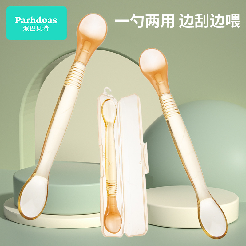 Babette children's double-headed food supplement spoon silicone spoon baby puree spoon eating fruit spoon digging spoon 74940