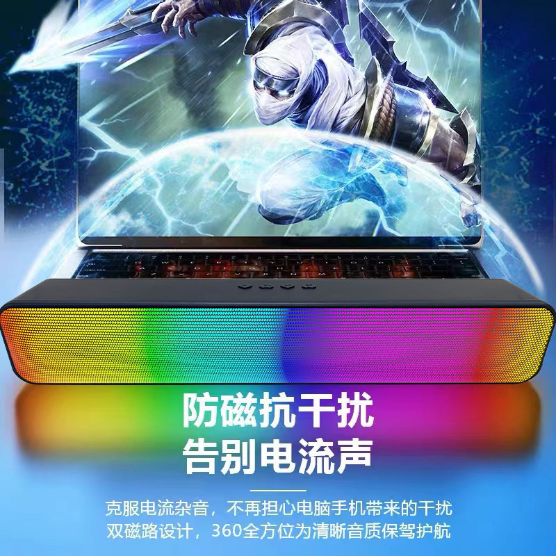 Altavoz Bluetooth explosivo, subwoofer doméstico de tira larga, audio Bluetooth, audio de escritorio, estéreo portátil