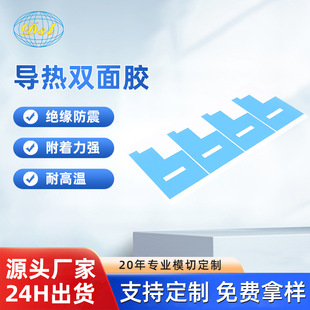 �{Ĥ���w�����p���z��ճ�^�� LED ����匣�ó����͸ߜ،����z��