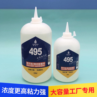 ����z495ճ�ӽ����������z���I��ճ�τ���401�����Ͱ׻�˲�g�zˮ