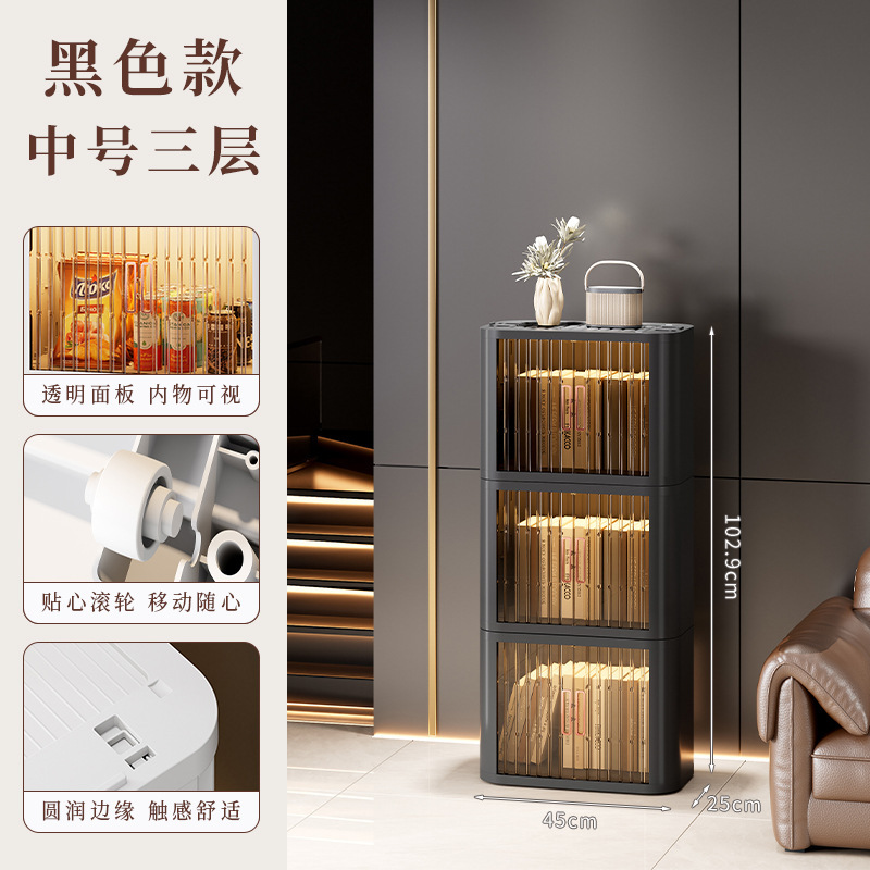 可折叠衣服收纳柜子家用简易衣柜飘窗整理箱塑料卷帘门收纳箱|undefined