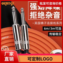 Orange����늼����B�Ӿ������ݳ����{������l���ΉKЧ�����B�Ӿ�