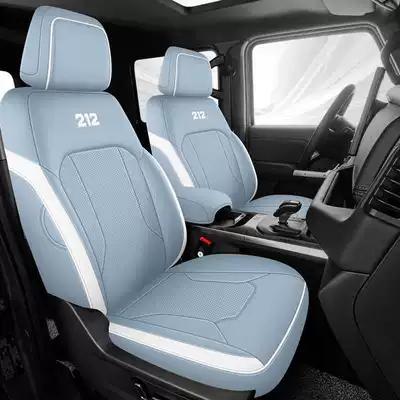 Suitable for 212T01, this is a full-coverage, perforated leather seat cover designed for 26/25 series off-road vehicles (Modelə uyğun (Original) oturacaq örtükləri) - arctic-blue-standard-edition-note-the-model-year-front-row-fully-covered-rear-row-partially-covered
