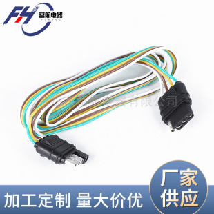 Manufacturer Supplies Car Four-Core Male and Female Plug and Socket 5Ae Four-Core Plug and Socket Trailer Male and Female Plug