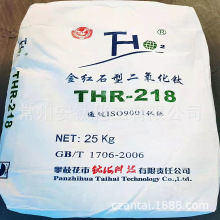 ⁺Ƽtʯ⁰׷ THR-218 ˇaᷨ