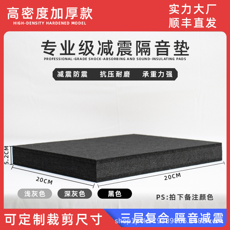 床用防音・衝撃吸収マット、家庭用屋内オフィス用防音マット、壁用吸音綿、KTVバー用壁貼り吸音綿|undefined