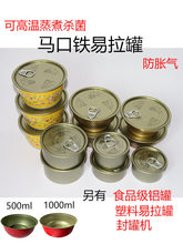 �R���F�����޸߉�ţ����^�����޾W�t�����ʳƷ�F���u��ƿ