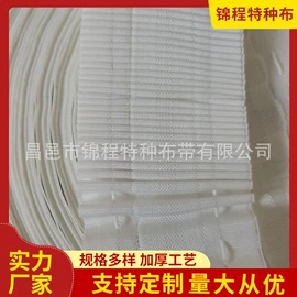 织带;其他带子类;化纤坯布