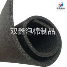 XPE���މ| ���o���ȼXPE�l���޲��� ��ɫxpe�ߏ��p����İ��