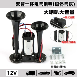 12V24V Universal İki Borulu Hava Nasosu 29sm Plastik Hava Siqnalı Qara Gümüşü