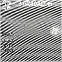 Դ�^���S�F؛�ɫ����ܛ�W�������Î���31��40A�ײ��W��