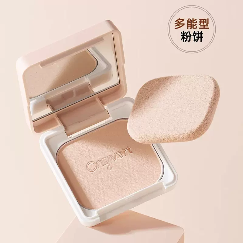 跨境出口TK外贸马来西亚化妆品OEM定制 哑光粉饼雾面清透柔焦散粉