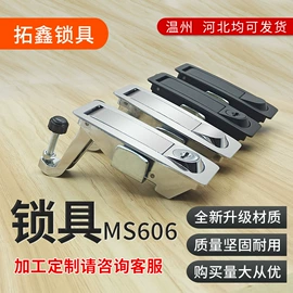 机械门锁;合页、铰链;锁具配件