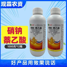 杀菌剂混剂;杀虫剂;其他化肥