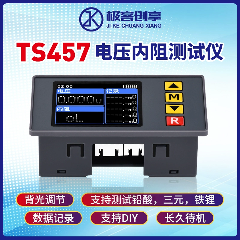 TS457 Измеритель внутреннего сопротивления напряжения Регулируемая яркость по времени