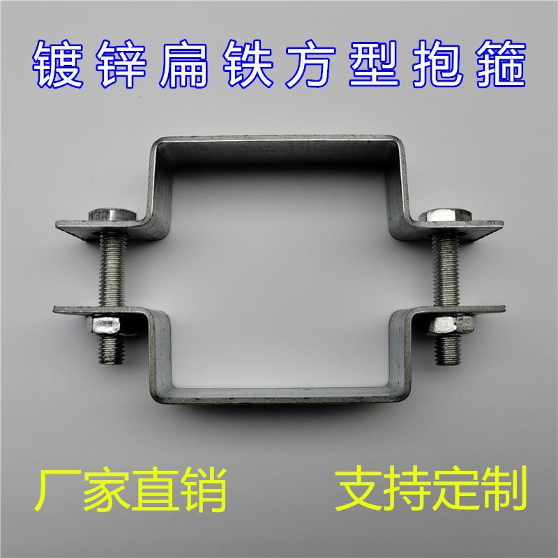 加厚方形抱箍方钢双面对夹卡扣对抱方管直角支架正方形固定卡喉箍