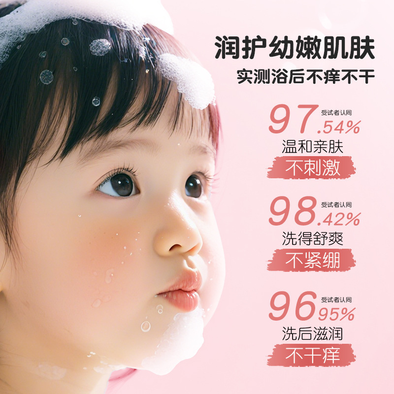 OPPE 子供用シャンプーとシャワーのツーインワン ベビーケア シャンプーとシャワージェル ケアセット フラッグシップストア|undefined