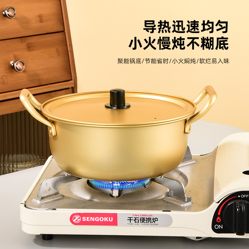 Internet-famous Korean drama-inspired instant noodle pot, Korean-style ramen pot, household golden mini cooking pot, gift soup pot suitable for induction cookers