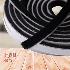 门窗密封条;其他门窗配件;密封条