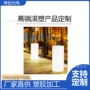 生产定制户外塑料灯罩