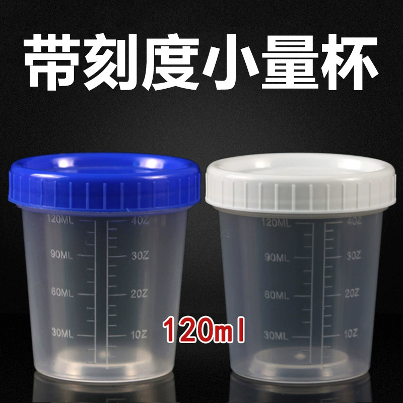 Утолщенная мерная чашка 120 мл со шкалой крышки маленькая мерная чашка приманка чашка жидкий порошок мерная чашка лабораторный полипропиленовый стакан