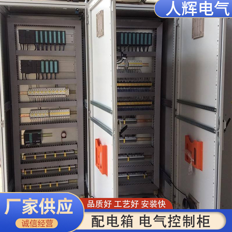 pl500*600配电箱落地配电柜  性能稳定 防腐耐磨 人辉电气定制