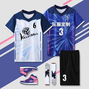 Volleyball uniform suit men's and women's new summer quick-drying Jersey badminton table tennis competition professional training team uniform