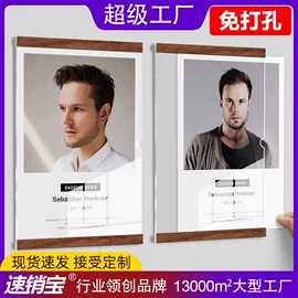 POP广告纸;台卡;相框、画框