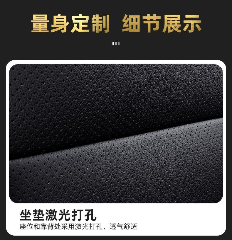 Toyota Corolla Seat Cushion 21 Model Dual Engine E+24 Car Seat Cushion Four-Season Seat Cover Full Coverage Special Genuine Leather Seat Cover