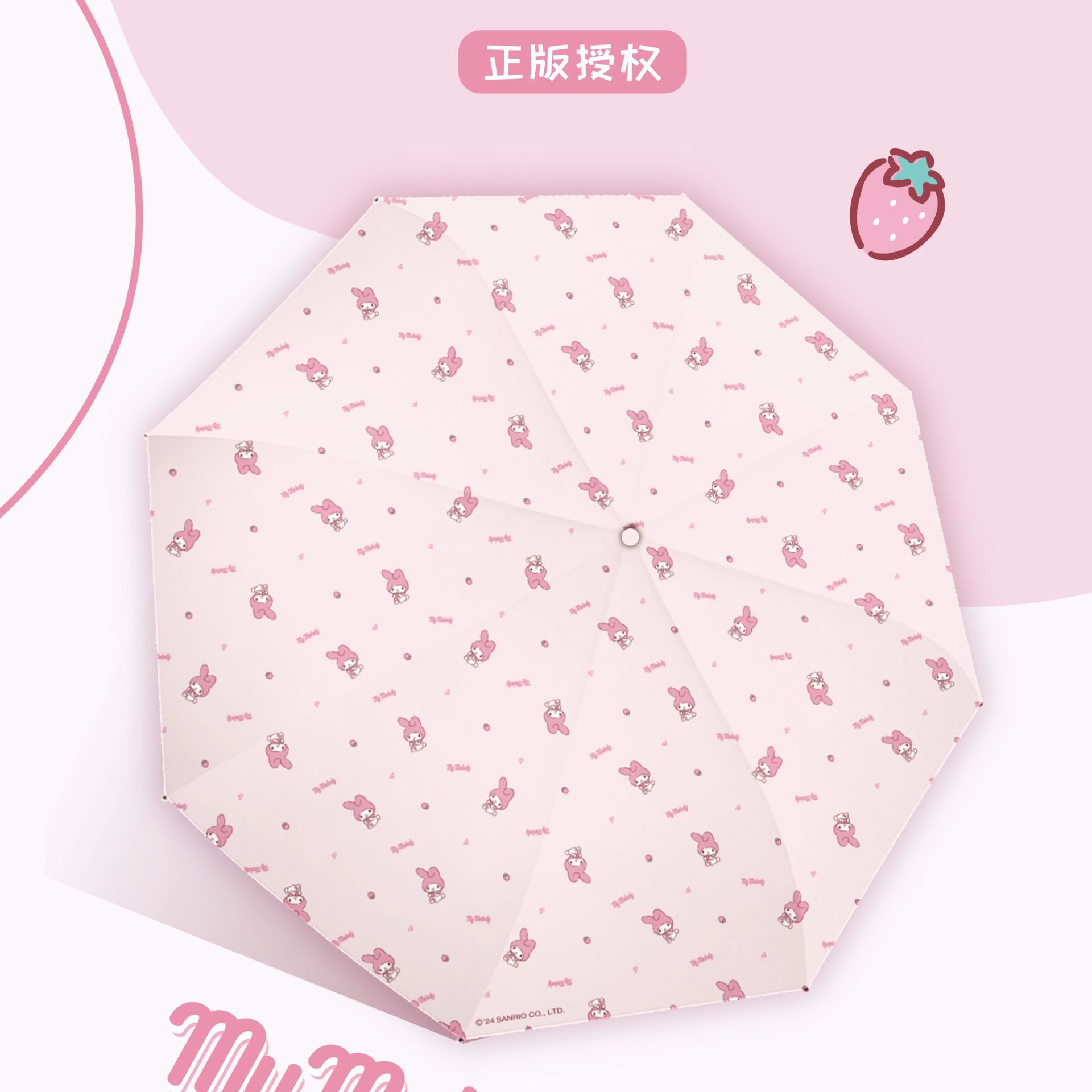 Genuino Sanrio Meliti Paraguas de cinco pliegues Lluvia soleada Paraguas de sol para mujer Paraguas de protección solar Mini paraguas de sombra LOGO personalizado