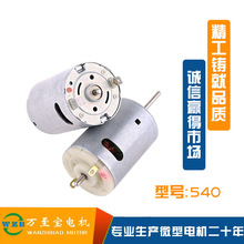 �f����540΢��늙C���݃x����R�_늄ӹ��ߴ�Ť���R�_