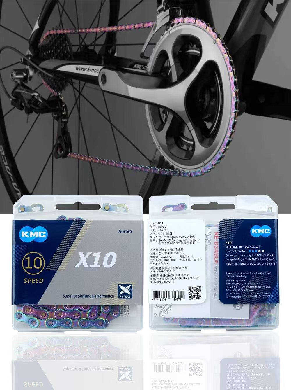 Taiwán Guimei COBU Aurora KMC cadena de color brillante X10X11X12 velocidad bicicleta de montaña cadena de carretera image 6