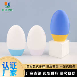 50ml倒立鹅蛋防晒霜隔离霜膏霜瓶儿童护手霜扁平乳液厂家批发包材