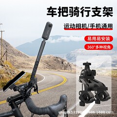 自転車の自転車に乗るハンドルを固定します。