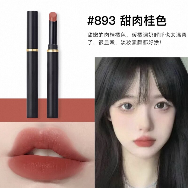 【优质货源】M家AC黑魔杖口红细管柔雾弹大牌哑光口红876.877.893|undefined