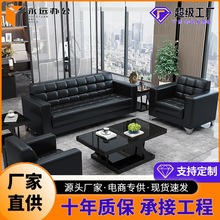 哇噢办公沙发简约现代三人位办公家具商务会客接待办公室沙发茶几