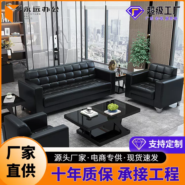 哇噢办公沙发简约现代三人位办公家具商务会客接待办公室沙发茶几