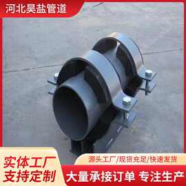 HG/T21629-2021聚氨酯保冷管托保冷管托J9红松木座防腐蚀