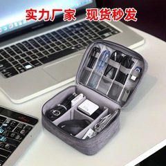 多功能新款网红便携式大容量旅行出差数码数据线高级收纳包杂物包