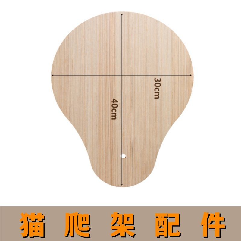 스프링보드[중형] 30X40cm-15 두께의 원목