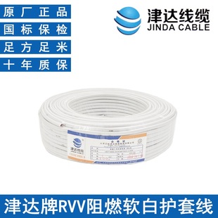 ���_�o���Դ��RVV2/3/4/5оX0.5/0.75/1/1.5/2.5/4ƽ���~о늾�