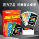 Tiktok Trending Uno Card Game Company Multiplayer Party Team-Building Fast-Paced Series Uno Card Game