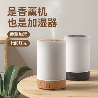 新款夜灯加湿器 家用usb香薰机七彩木纹扩香仪迷你静音卧室香薰机