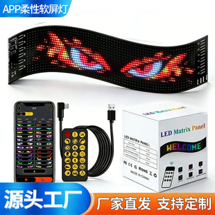 汽车氛围灯