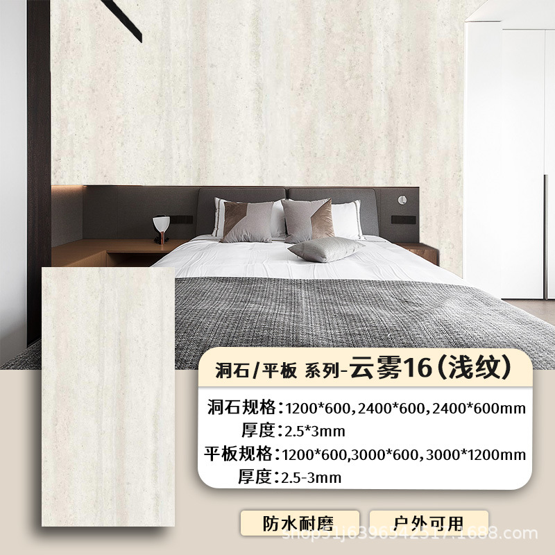 Cloud Smoke 16 un precio completo 1200 * 600mm